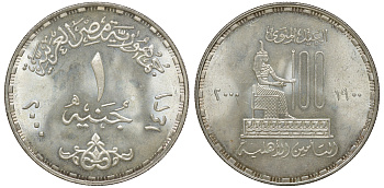 Египет 1 фунт 2000 100 лет Национальной страховой компании KM 928 серебро  UNC  11-155-42