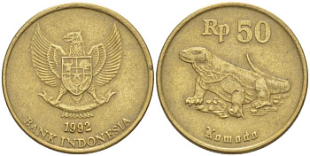 ИНДОНЕЗИЯ 50 РУПИЙ 1992 КОМОРСКИЙ ДРАКОН KM 52 алюминиевая бронза 213-642
