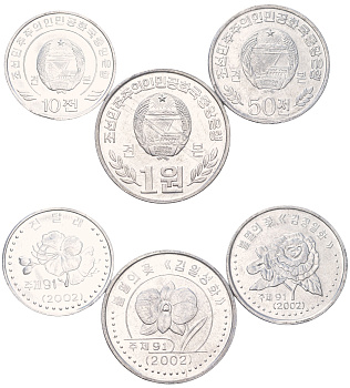 КНДР годовой набор из 3 монет (10 и 50 чон; 1 вона) 2002 KM 1172, 1173 и 1174 алюминий UNC 4364-3835