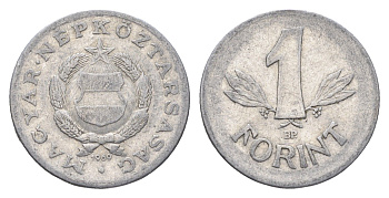 Венгрия 1 форинт 1969 BP KM 575 алюминий 4668-367