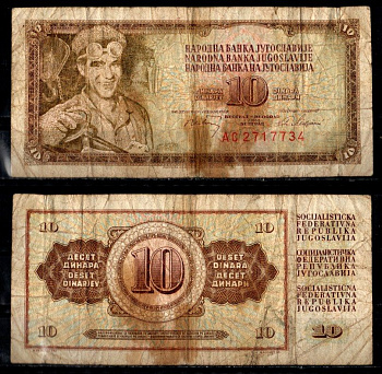 Югославия 10 динар 1968 Pick 82 c бумага 7183-15-4-2