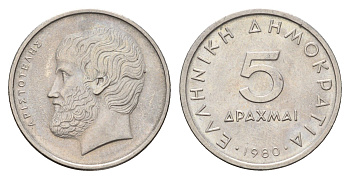 Греция 5 драхм 1980 Аристотель KM 118 медно-никель 4670-232