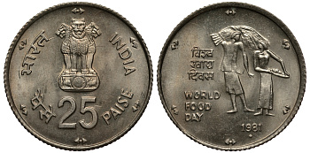 Индия 25 пайсов 1981 FAO KM 51 медно-никель UNC 94-814