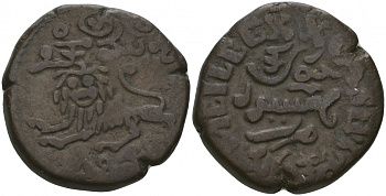 МАЙСУР, ИНДИЯ 20 КЭШЕЙ 1841 KRISHNA RAJA WODEYAR (1810-1868), ЛЕВ, MEILEE KM 193.2 медь 1521-433