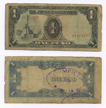 ФИЛИППИНЫ, ЯПОНСКАЯ ОККУПАЦИЯ 1 ПЕСО 1943 БЛОК 33, СИНЯЯ ОВАЛЬНАЯ ПЕЧАТЬ НА ОБОРОТЕ Pick 109а бумага 6318-9-3-1