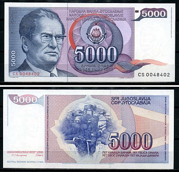 Югославия 5000 динаров 1985 Иосип Броз Тито (1892-1980), город Яйце (Босния) Pick 93а бумага UNC (пресс) 3295-22-3-2