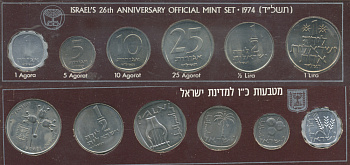 Израиль набор из 6 монет 1974 официальный 26 выпуск монет в картонном буклете, без пластика KM MS 17 UNC 3-6-3-74