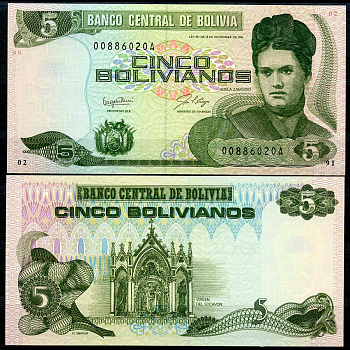 Боливия 5 боливиано 1986 Адела Самудио, церковь Девы Сокавон, серия A Pick 203 a  бумага  UNC (пресс) 00-00
