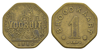 Бельгия талон на 1 буханку хлеба 1880 ваучер социалистической потребительской организации (или кооператива) Vooruit латунь 4654-851