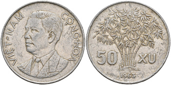 Южный Вьетнам 50 су 1963 KM 6 алюминий 4367-622