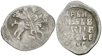 Русское Царство копейка 1547-1584 Иван IV Васильевич, Новгородский  монетный двор, 0,67 ГР ГиК №77 серебро 262-242