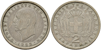 Греция 2 драхмы 1962 Павел I (1947-1964) KM 82 медно-никель    4597-227