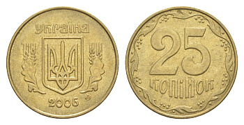 Украина 25 копеек 2006 KM 2.1b алюминиевая бронза 4154-743