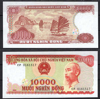 Вьетнам 10000 донг 1993 Pick 115 бумага UNC (пресс) 7485-61-3-1
