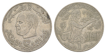Тунис 1 динар 1976 FAO, сбор урожая KM 304 медно-никель 4513-836