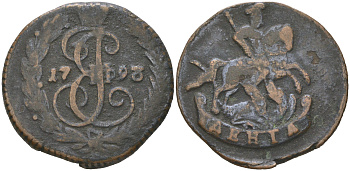 Россия деньга 1793 б/б, Екатерина II (1762-1796), Анниниский монетный двор, цена по каталогу Ильина 5 рублей Биткин 879 R2 медь    413-324