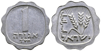 Израиль 1 агора 1960 JE5720 KM 24.1 алюминий 4179-1055