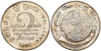 ШРИ-ЛАНКА 2 РУПИИ 1995 ПЛОТИНА МАХАВЕЛИ, ГИДРОЭНЕРГЕТИКА KM 145 медно-никель 4565-1214