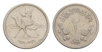 Судан 2 кирша 1956 KM 33 медно-никель 4618-1244