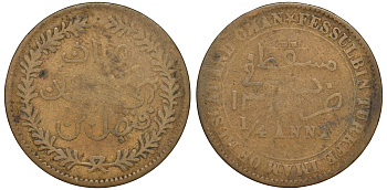 Султанат Маскат и Оман 1/4 анна (байса) 1895 AH 1315, Фейсал бен Турки (1888-1913) KM 12.2 медь 51-1022