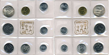 Сан-Марино годовой набор из 8 монет 1972 1, 2, 5, 10, 20, 50, 100 и 500 лир мать поднимает ребенка в воздух KM 14-21, в оригинальной пластиковой запайке серебро KM MS1 серебро UNC 5-4-3-58