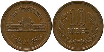 Япония 10 йен 1978 Yr. 53, Хирохито (1926-1989) KM 73a бронза 4556-1012