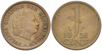 НИДЕРЛАНДЫ 1 ЦЕНТ 1958 ЮЛИАНА KM 180 бронза 3955-243