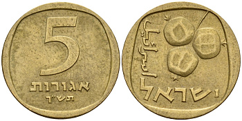 Израиль 5 агора 1960 JE5720 KM 25 алюминиевая бронза 4179-837