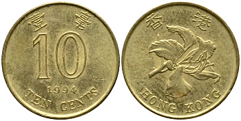 Гонконг 10 центов 1994 KM 66 сталь плакированная латунью 4387-253