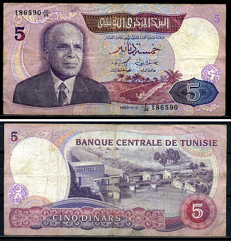 Тунис 5 динаров 1983 3 ноября 1983, Хабиб Бургиба Pick 79 бумага 8602-29-3-1