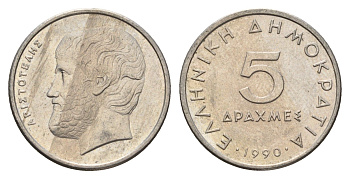 Греция 5 драхм 1990 Аристотель KM 131 медно-никель 4673-1025