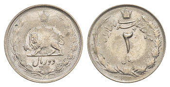 Иран 2 риала 1974 SH 1353 KM 1173 медно-никель 4613-254