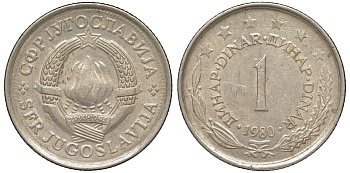 Югославия 1 динар 1980 KM 59 медь никель цинк 4551-533