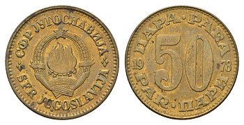 Югославия 50 пара 1978 KM 46 медь цинк 4673-944