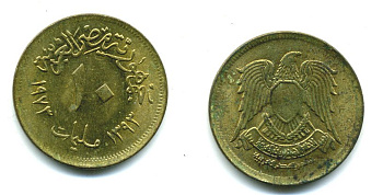 Египет 10 миллимов 1973 АН 1393, орел со щитом на груди KM 435 латунь 58-146