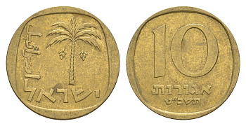 Израиль 10 агорот 1969 JE 5729 KM 26 алюминиевая бронза 4640-714