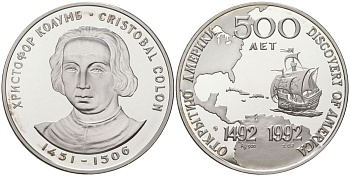 Россия медаль 1992 ММД, Христофор Колумб - 500 лет открытию Америки, диаметр 38 мм, вес 34,8 гр серебро PROOF 11-159-13