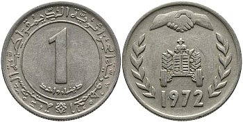 Алжир 1 динар 1972 FAO, трактор, легенда не касается внутреннего обода KM 104.1 медно-никель 3336-337