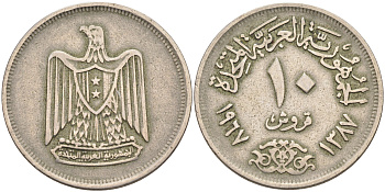 ЕГИПЕТ 10 ПИАСТРОВ 1967 ГОД 1387, ОРЕЛ СО ЩИТОМ НА ГРУДИ KM 413 медно-никель 4589-526