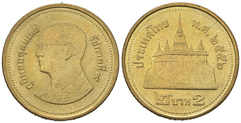 Таиланд 2 бат 2013 BE 2556, Рама IX (1946-2016) KM 445 алюминиевая бронза 4580-924