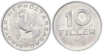 Венгрия 10 филлеров 1971 BP KM 572 алюминий aUNC 4152-449