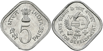 Индия 5 пайсов 1977 FAO KM 20 алюминий UNC 94-943