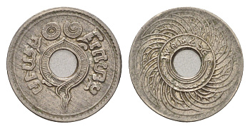 Таиланд 10 сатангов 1921 BE 2464, Рама VII (1925-1932) Y 37 никель 44-942