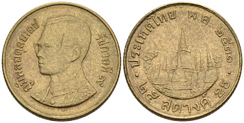 Таиланд 25 сатангов 1988 ВЕ2530, король Рама IX KM Y#187 алюминиевая бронза 3458-233