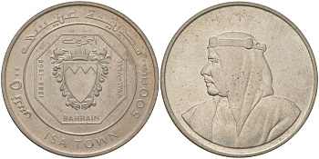 Бахрейн 500 филсов 1968 AH1288, Иса ибн Салман (1961-1999) KM 8 серебро 4552-812