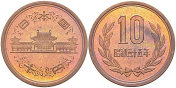 ЯПОНИЯ 10 ЙЕН 1980 ГОД 55, ИМПЕРАТОР ХИРОХИТО СЁВА (1926-1989) KM 73а бронза 4511-533