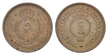 Иордания 5 филсов 1955 KM 9 бронза 87-1223