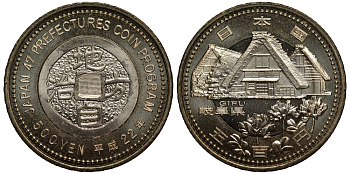 Япония 500 йен 2010 22 год, серия 47 префектур Японии, Гифу, деревня Ширакава KM 161 биметалл UNC M38-14