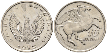 Греция 10 драхм 1973 пегас, феникс в огне KM 110 медно-никель UNC 87-1124