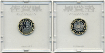 Япония 500 йен 2010 22 год, 60 лет со дня принятия Закона о самоуправлении, в оригинальной коробке KM NEW никель-латунь PROOF 4-3-2-25